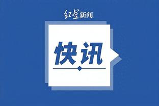 雷竞技下载app官网截图4